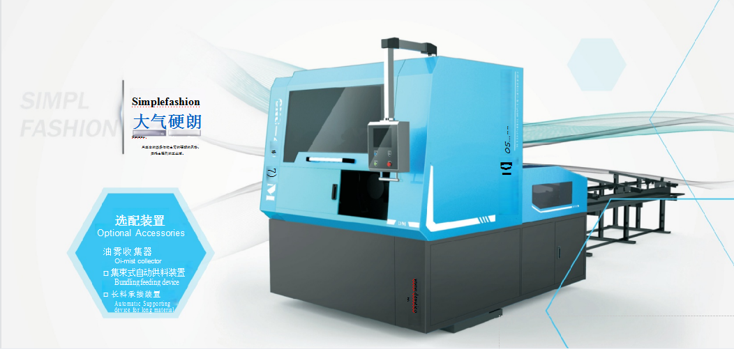 DM-450NC高速數控金屬圓鋸機